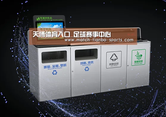 关于天博体育入口