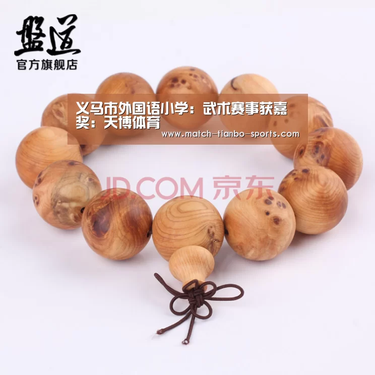 天博体育