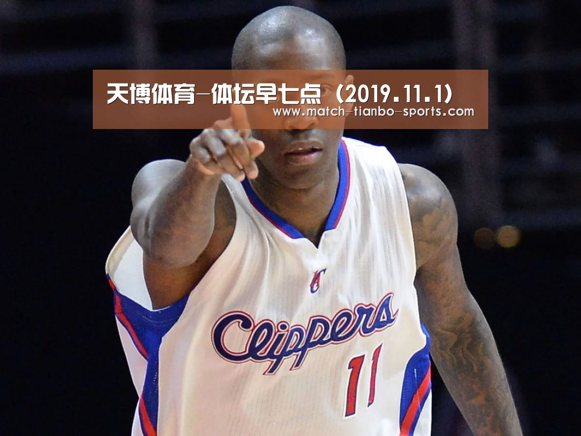 天博体育手机版