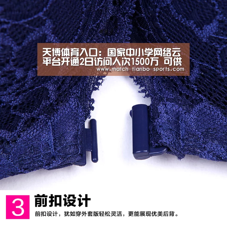 天博体育入口:国家中小学网络云平台开通2日访问人次1500万 可供5000万学生同时在线使用(图3) 天博体育