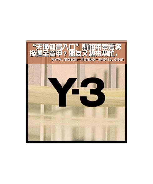 天博体育