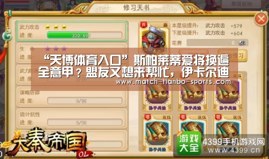 天博体育