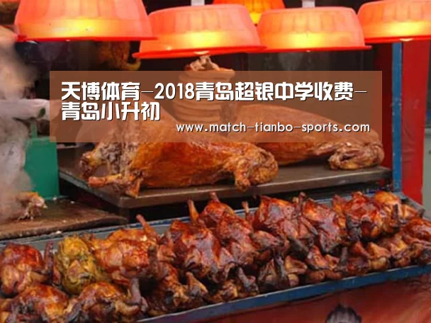 天博体育