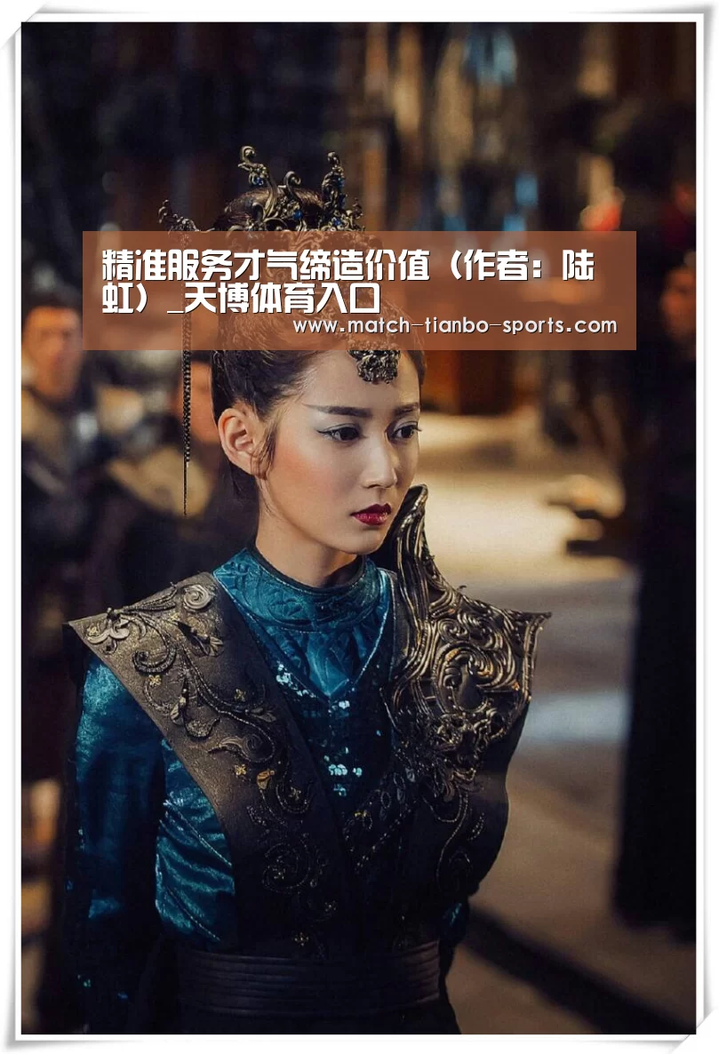 天博足球