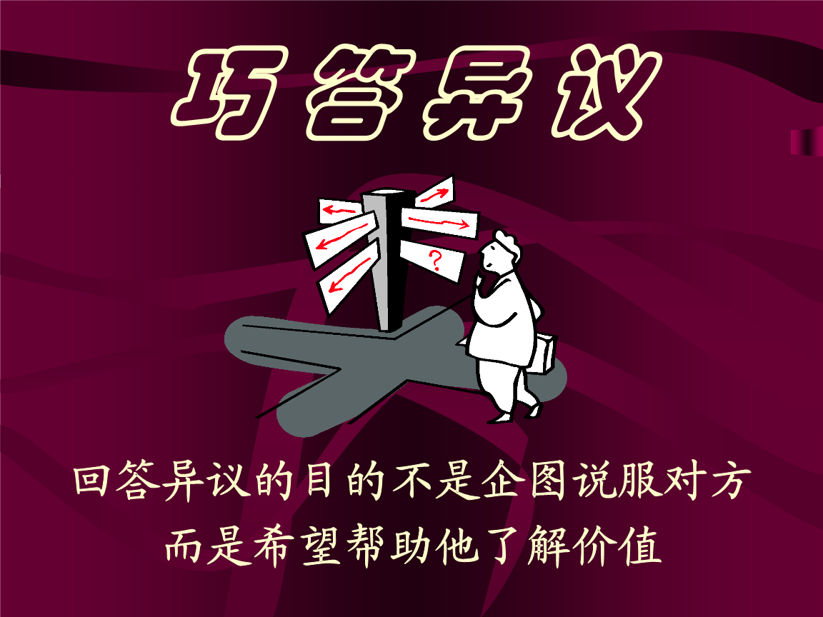 天博足球