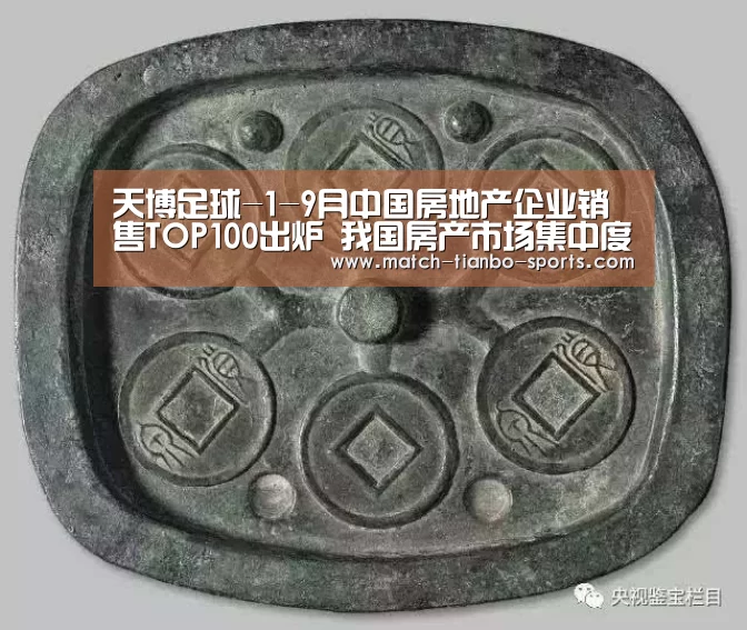天博体育手机版