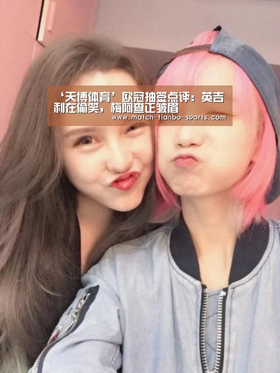 天博体育手机版