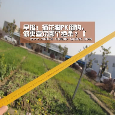 天博体育入口