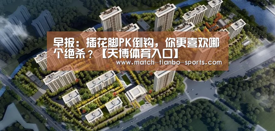 天博体育手机版