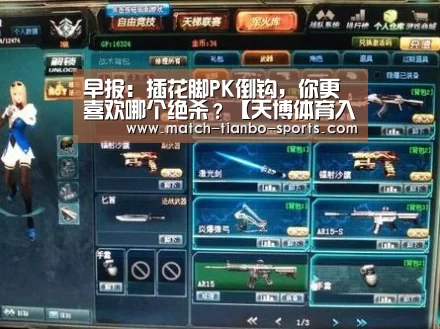 天博体育