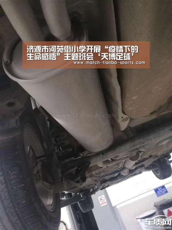 济源市河苑街小学开展“疫情下的生命感悟”主题班会‘天博足球’(图1) 天博体育