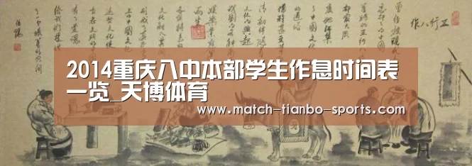 天博体育入口