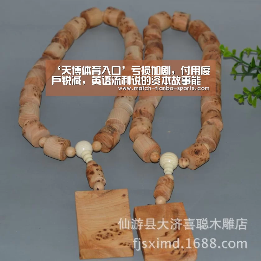 天博体育手机版