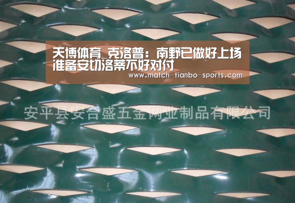天博足球