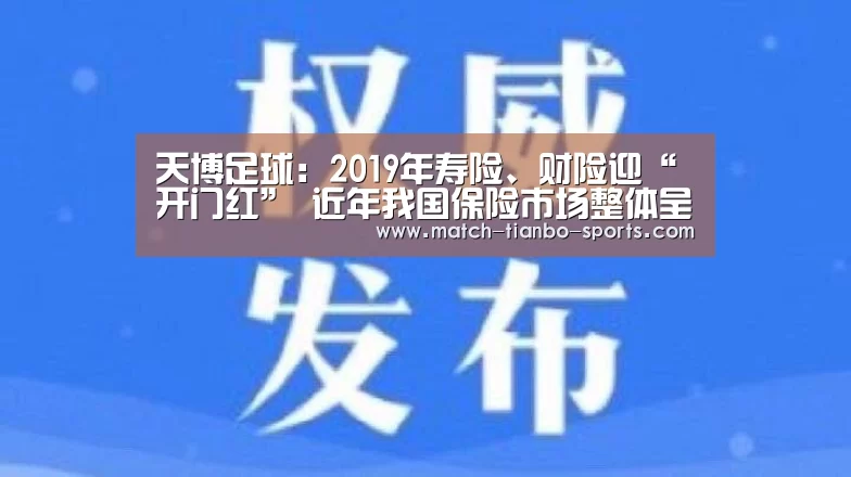 天博体育手机版