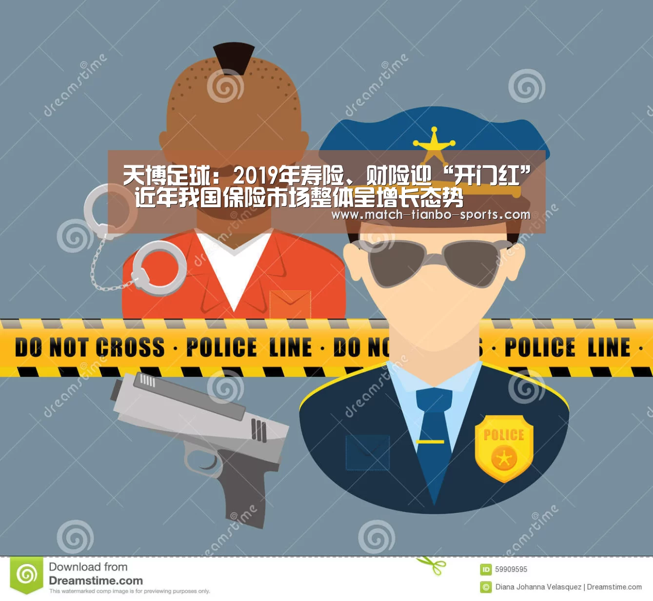 天博体育手机版