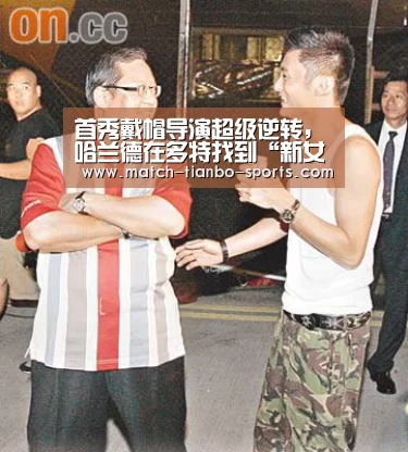 天博足球