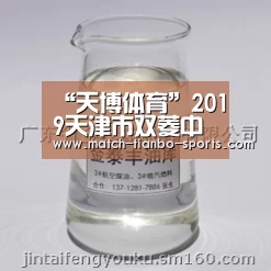 天博体育入口