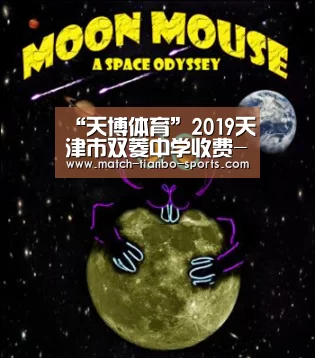 天博体育入口