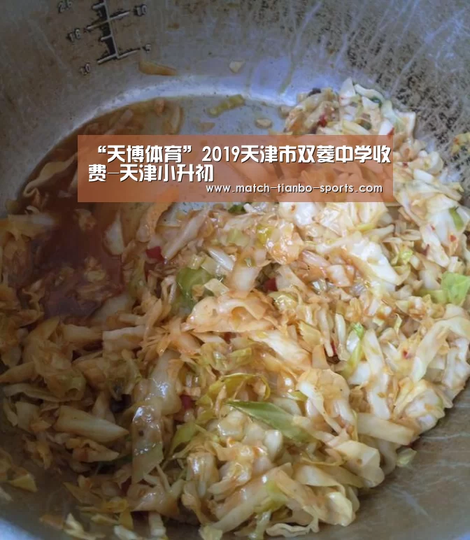 天博体育入口