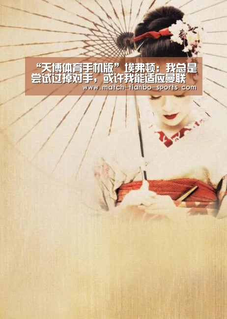 天博体育手机版
