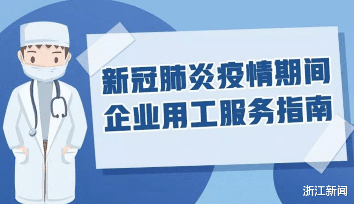 天博足球